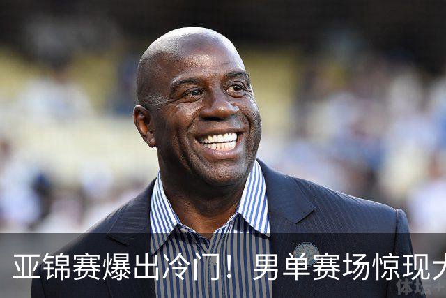 亚锦赛爆出冷门！男单赛场惊现大意外，世界冠军0 3被横扫，张本智和苦战五局艰难过关！