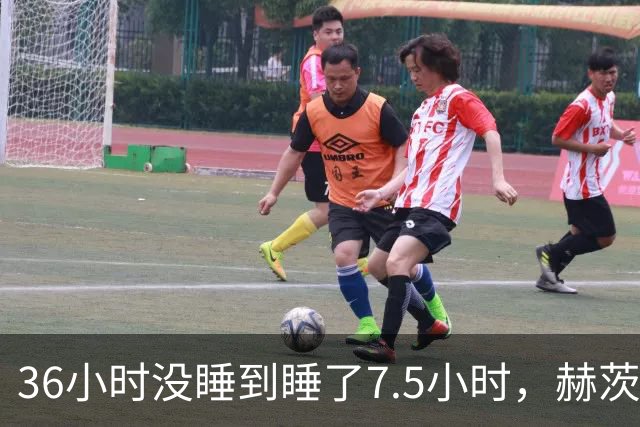 36小时没睡到睡了7.5小时，赫茨血栓风波报道一天内反转